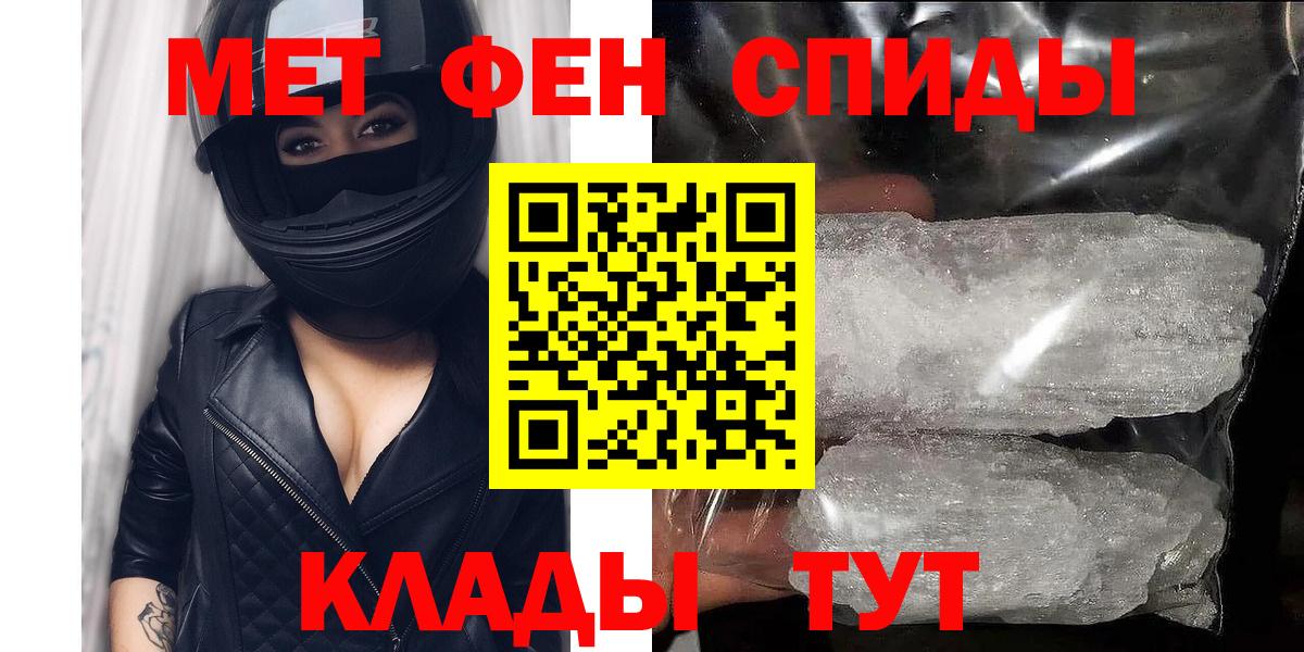 мориарти какой сайт  Amphetamine 98%  Вход с VPN  Ахтубинск 