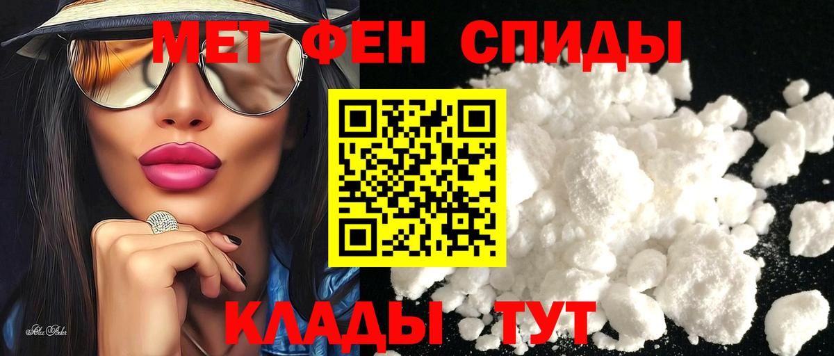 Амфетамин 97% Ахтубинск