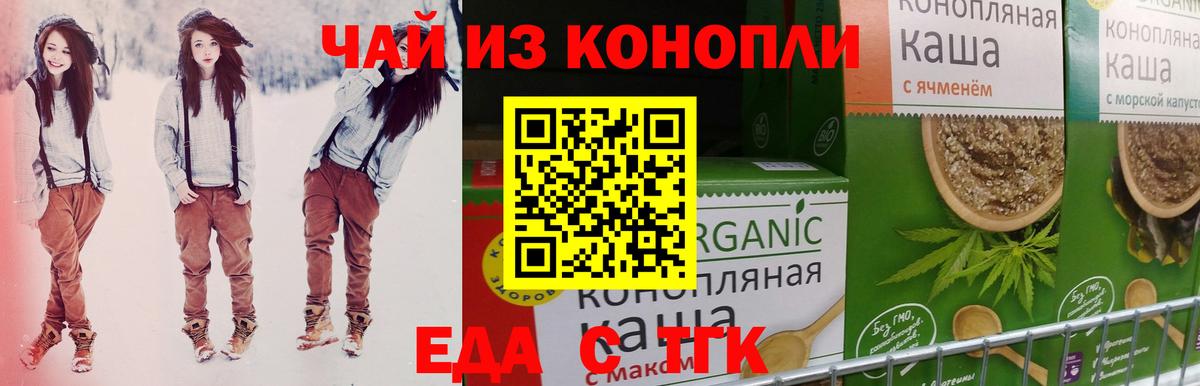 Canna-Cookies конопля  Вход с VPN  Ахтубинск 