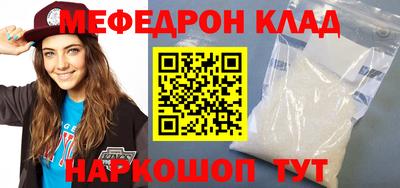 COCAINE Можга