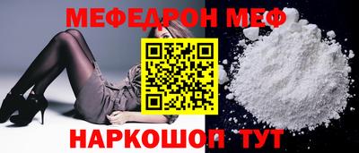 MDMA Можайск