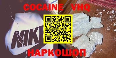 COCAINE Можга
