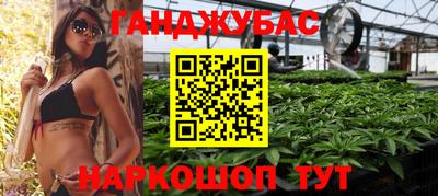 MDMA Можайск