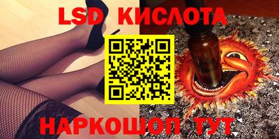 альфа пвп Нальчик