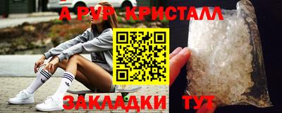 MDMA Premium VHQ Моздок