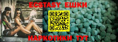 MDMA Можайск