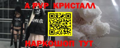 MDMA Premium VHQ Моздок