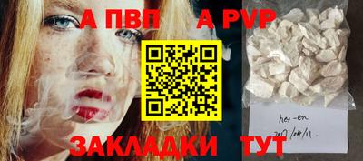 дживик Нарткала