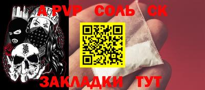 MDMA Можайск
