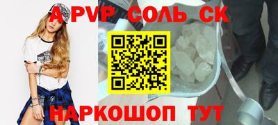 MDMA Можайск