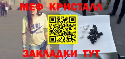 дживик Наро-Фоминск