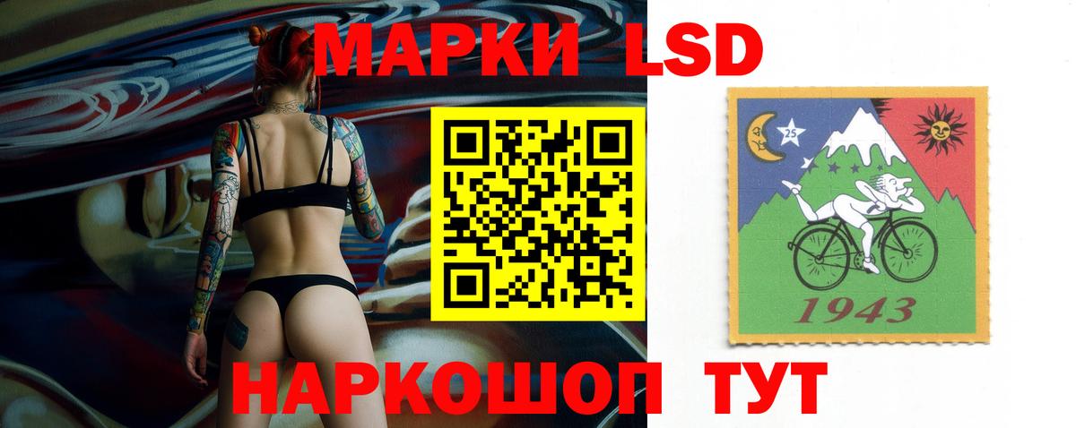LSD-25 экстази кислота  Лсд 25 экстази  LSD-25 экстази кислота  Ахтубинск  Вход с VPN 