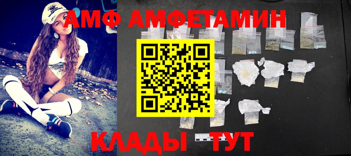 Метамфетамин Декстрометамфетамин 99.9% Ахтубинск