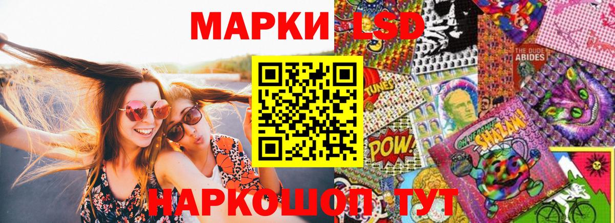 Ахтубинск  Марки N-bome  Вход с VPN  Марки N-bome 1,8мг 