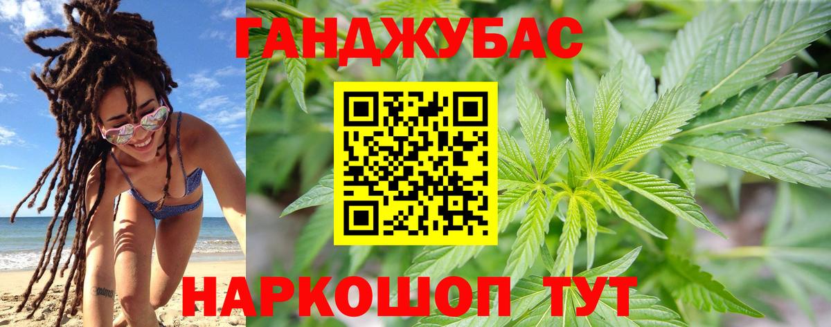 Канабис индика  Шишки марихуана OG Kush  Шишки марихуана Ganja  Ахтубинск  Марихуана THC 21%  Вход с VPN 